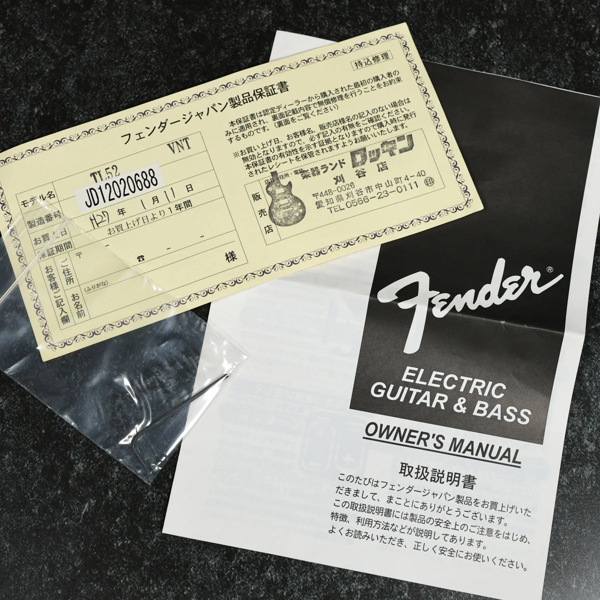 Product image 3